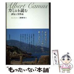 中古】 現代日本美術全集「4」村上華岳 土田麦僊 / / - メルカリ