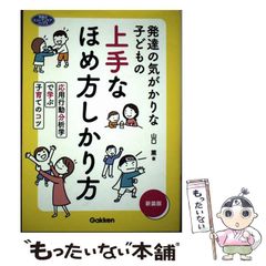 中古】 現代日本美術全集「4」村上華岳 土田麦僊 / / - メルカリ