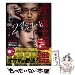 【帯付/大判】現代日本美術全集 4 村上華岳・土田麦僊 集英社 中古】 現代日本美術全集「4」村上華岳 土田麦僊 / / - メルカリ