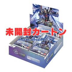 即日出荷 ドラゴンボールスーパーカードゲーム フュージョンワールド
