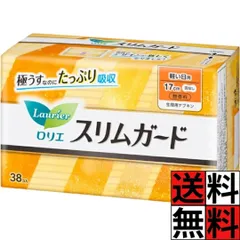 スリムガード 軽い日用 羽なし ロリエ 昼 無香料 生理 極薄 たっぷり 吸収 コンパクト べたつき ゴワつき モレ 不安 ムレ 通気性 17cm 38コ入のサムネイル