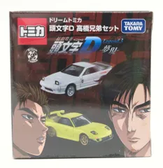 2026年最新】トミカ 高橋兄弟の人気アイテム - メルカリ