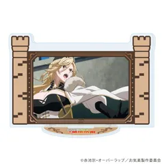 【予約】【新品】お気楽領主の楽しい領地防衛～生産系魔術で名もなき村を最強の城塞都市に～ アクリルスタンド 04 場面写D 場面写イラスト【正規品】のサムネイル