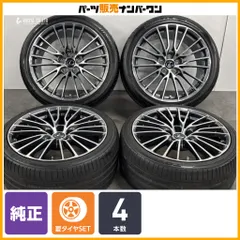 【交換用に】レクサス RC F 純正OP 19in 9J+50 10J +41 PCD114.3 トーヨー/ブリヂストン 255/35R19 275/35R19 ノーマル戻し 即納可のサムネイル