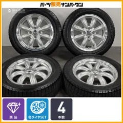 【美品】ララパーム 15in 5.5J +45 PCD100 ダンロップ ウィンターマックス 03 195/55R15 ヴィッツ アクア フィット ノート 即納可能のサムネイル