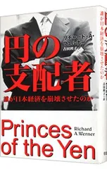 2026年最新】円の支配者 リチャードの人気アイテム - メルカリ