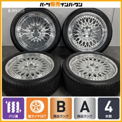 【メッシュ3ピース】WORK Gran Seeker CCX 20in 8.5J +45 PCD112 コンチCEC 255/40R20 アウディ Q3 F60 ミニクロスオーバー ティグアンのサムネイル