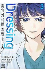 レネゲイド 非常識な起業家の7つの成功法則／ダン・S・ケネディ/リー