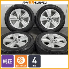 【交換用に】トヨタ 60 ハリアー エレガンス 純正 17in 7J +39 PCD114.3 ミシュラン ラティチュードツアーHP 225/65R17 RAV4 ヴァンガードのサムネイル