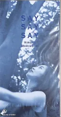 3インチCD1枚 / 森口博子 / /新品・未開封/SAY SAY SAY/愛していることも言えずに・・・ / E00009226のサムネイル