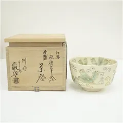 2026年最新】巌 茶碗の人気アイテム - メルカリ