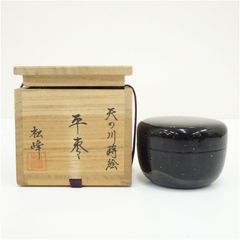 有田焼 桂山窯造 茶碗（共箱） 茶道 抹茶 おしゃれ 抹茶茶碗 抹茶碗 和