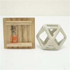 備前焼 堀川恭平（号：南山）造 皿（共箱） 食器 おしゃれ かわいい