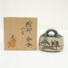 茶道具　茶器　有田焼　桂山 有田焼 桂山窯造 茶碗（共箱） 茶道 抹茶 おしゃれ 抹茶茶碗 抹茶碗 和