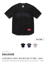 BTS ジョングク着用supreme ベースボールシャツ - メルカリ