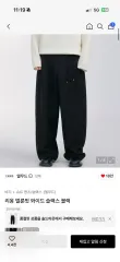 エルムード リー LMOOD エルムード LLEE リー LMOOD リー LLEE ブラック バルーンフィット ワイド スラックス ブラック 46のサムネイル