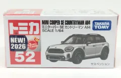 タカラトミー トミカ ミニクーパー SE カントリーマン All4 52のサムネイル