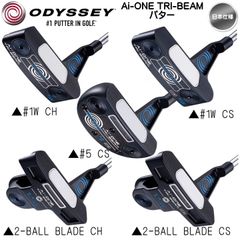 新品オデッセイ Ai-ONE TRI-BEAM 2-BALL BLAD CS - メルカリ