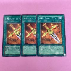 MtG 弧光のフェニックス ダブルレインボウfoil - メルカリ