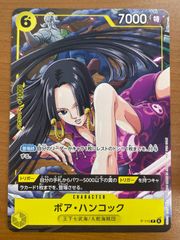 状態C ジュカイン 046/ADV-P マクドナルド プロモ PROMO ポケカ