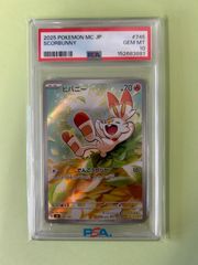 PSA10 プロモ ルギアV 322/S-P PROMO ミステリーボックス LUGIA V