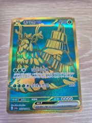バラ売り不可】ポケカ UR 5枚セット - メルカリ