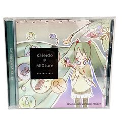 司田カズヒロアートワークス 星空のメモリア with eternal heart