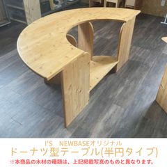 c18 イタリア職人手作り品 TARPAC社 PT 栗材ダイニング5点セット