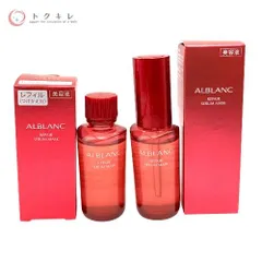 【トクキレ】花王 アルブラン リペア セラムマスク 30ml 本体＆リフィルセット 未使用 美容液のサムネイル