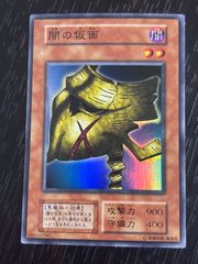 インフェルニティ 1103環境 構築済みデッキ ゲートボール 遊戯王 nvq29