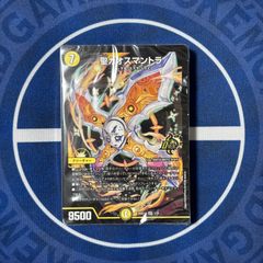 デュエルマスターズ ドキドキつよいデッキ 25の王道 相手を翻弄せよ