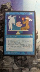 MTG 停滞 日本語 4版 黒枠 旧枠 - メルカリ