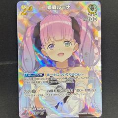 ユニオンアリーナ シャニマス 郁田はるき P☆ パラレル CoMETIK