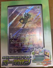 新品未開封 ポケモンカード コレクションファイルセット N エヌ - メルカリ