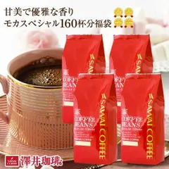コーヒー豆 1.6kg 珈琲豆 モカ コーヒー 大容量 400g×4袋 中挽き/豆のまま 160杯分 飲み比べ セット クイーンモカ モカブレンドのサムネイル