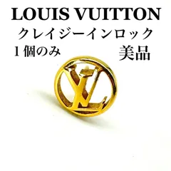 【美品】LOUIS VUITTON　ルイヴィトン　クレイジーインロック　ゴールドカラー　ピアス　1個のみのサムネイル