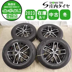 冬4本SET 会社宛 送料無料 225/65R17×7J 102Q ダンロップ WINTER MAXX SJ8+ 2023年製 アルミ ハリアー RAV4 エクストレイル 特価 NO,I6701のサムネイル