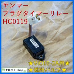 takagi 自動散水タイマー 分岐パーツセット ジャンク 部品取り - メルカリ