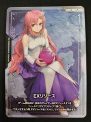 中古TCG】ガンダムカードゲーム EXリソース(ラクス・クライン)(EXRP