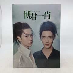 博君一肖 陳情令 写真集 王一博 肖戦 ワンイーボー シャオジャン