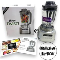 NINJA ツイスティーミキサー SHARK Twisti SS151J 本体 スムージー