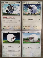 ポケモンカード　ウールー　バイウールー　Ｋ−10のサムネイル
