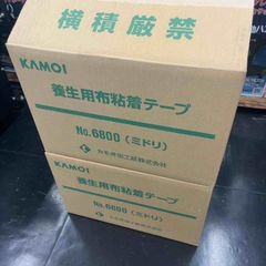 水田 田んぼ 除草機 カブマトール 軽量アルミ 新品 手押し 草取り 笹川