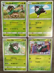 ポケモンカード　メェークル　ゴーゴート　Ｋ−10のサムネイル