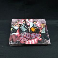 美男ですね コンプリート DVD-BOX〈6枚組〉 日本版 - メルカリ