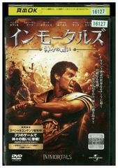 DVD 魔王 大野智 生田斗真 全6巻 ※ケース無し発送 レンタル落ち