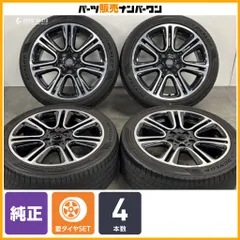 【正規品】MINI R60 ミニクロスオーバー JCW 純正 18in 7.5J +52 PCD120 ダンロップ LE MANS V+ 225/45R18 品番:9808516 ノーマル戻しのサムネイル