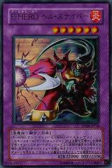 中古】プレシャスメモリーズ 01-027[R]：セイバー(銀箔押しサイン入り