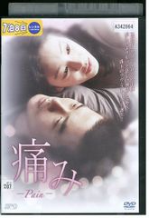 DVD DVD アメトーーク 1〜45巻 (35巻ア36巻アメ欠品) 計