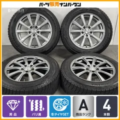 【美品 バリ溝】DOS SE-10R 17in 7J +38 PCD114.3 ヨコハマ アイスガード iG60 215/60R17 アルファード ヴェルファイア エクストレイルのサムネイル